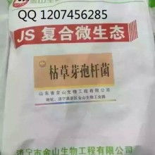  苏州工业园区苏润食品厂 主营 荠菜馄饨 香菇馄饨 三