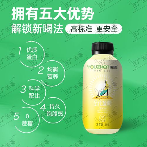 代餐食品固体饮料代工厂,安全oem低热量0蔗糖的食品固体饮料