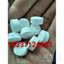 【三氯异氰尿酸消毒片,氯锭杀菌灭藻剂,固体杀菌剂】-