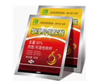 杀菌剂产品大全_杀菌剂招商信息_最全的杀菌剂产品信息_好农资招商网