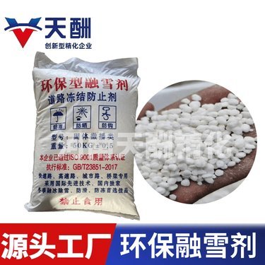 三氯异氰尿酸消毒片
