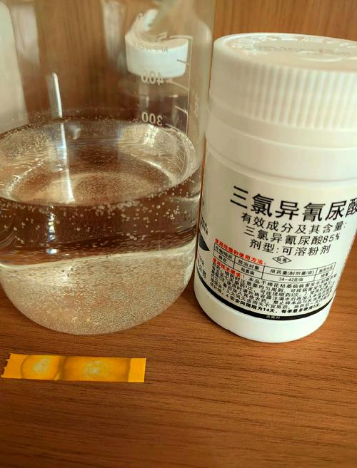 三氯异氰尿酸钠:农业增氧新选择