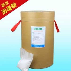 三氯异氰尿酸*粉 游泳池*粉含氯量高达90%*杀*