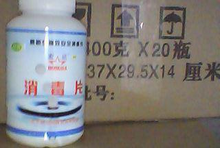 消毒粉,强力消毒剂,三氯异氰尿酸消毒粉,消毒剂