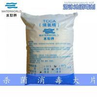 【济南泳池设备游泳池杀菌消毒剂高效分解尿素三氯异氰尿酸钠净水药品图片】济南泳池设备游泳池杀菌消毒剂高效分解尿素三氯异氰尿酸钠净水药品