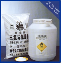 全球纺织网 广州粉状三氯异氰尿酸 产品展示 广州宇亦翔贸易