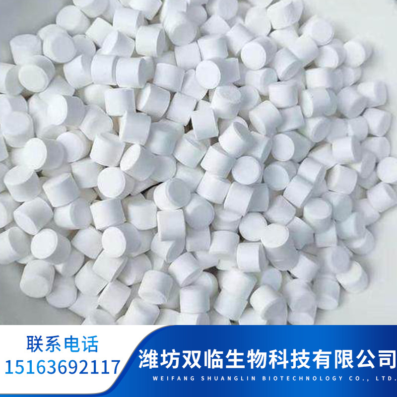 84消毒片 三氯异氰尿酸 消毒泡腾片消毒片除臭医院酒店游泳池含氯