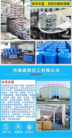 三氯异氰尿酸 多功能消毒与清洁的高效选择