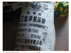 水处理杀菌消毒的强力利器 优氯精、强氯精、三氯异氰尿素与三氯异氰尿酸的解析