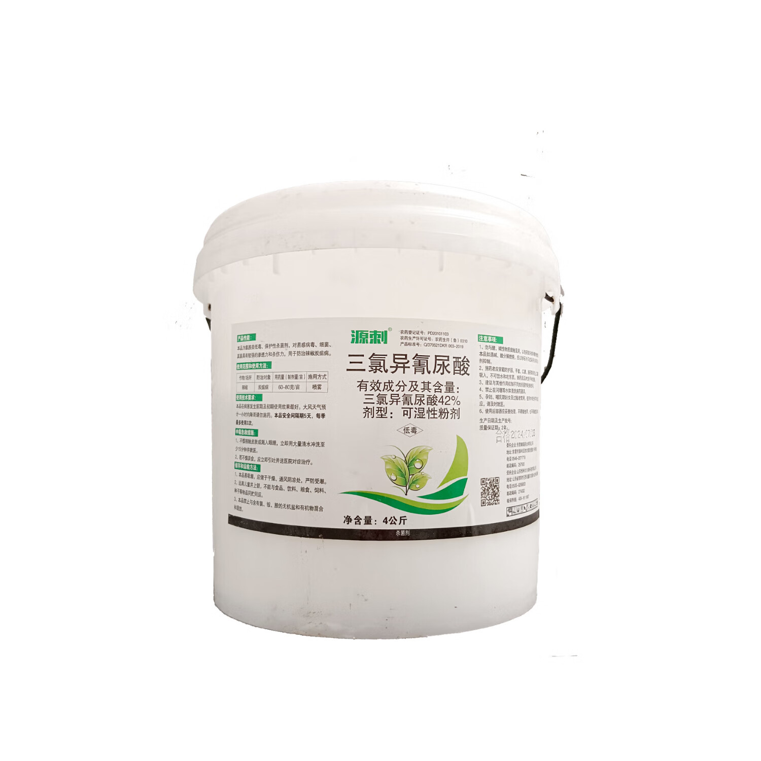 三氯异氰尿酸 高效农用土壤消毒剂的全面应用指南